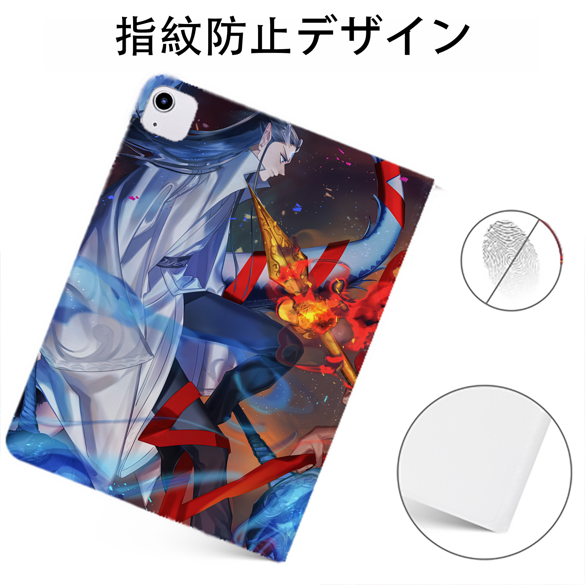 （画像用） Ne Zha 2 ナタ 魔童の大暴れ IPadケース ペンホルダー付き ブックスタイルデザイン
